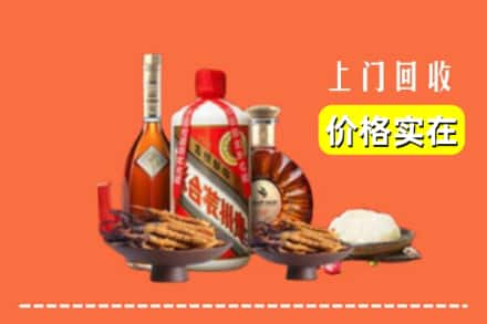 伊犁奎屯市名酒回收