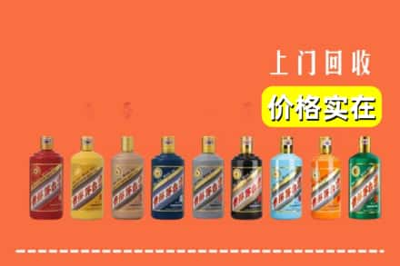 伊犁奎屯市烟酒回收