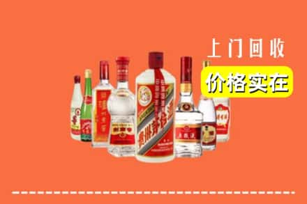 伊犁奎屯市回收烟酒