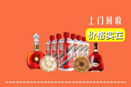 伊犁奎屯市回收烟酒