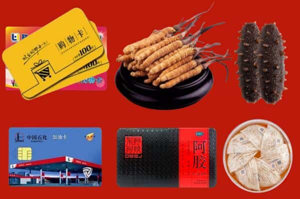 伊犁奎屯市回收礼品