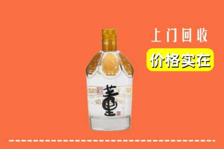 伊犁奎屯市回收董酒