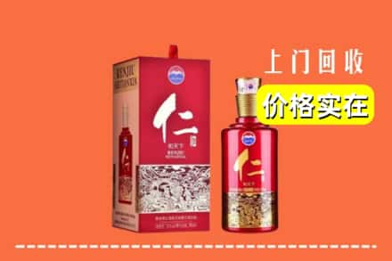 伊犁奎屯市回收仁酒