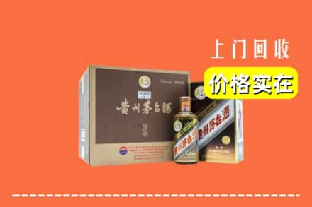 伊犁奎屯市回收彩釉茅台酒